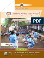 Kannada Language Nature and Structure Revised