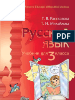 III_Limba rusa.pdf