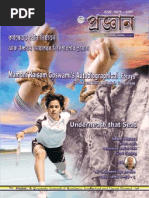 Pragyan Vol 07, Issue 03 | PDF | Human Rights | Thailand