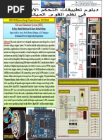 Arduino Mega 2560 Elevator Proj