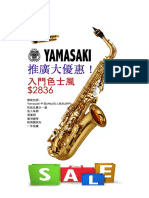 Yamasaki Gold