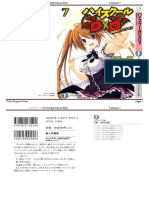 [AnimeparatusSentidos] High School DxD - Vol.07.pdf