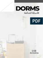 Dorms FAQ