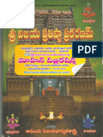 SriVijayaPrathisthaPrakaranam Mohanpublications PDF