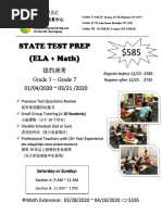 Certificate of Grades Template | PDF