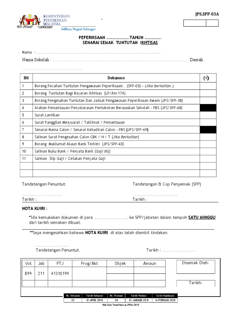 5 Jps - Spp-03a Senarai Semak Dokumen Kewangan - Ikhtisas | PDF