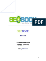 seobook中文版 完全解除限制 PDF