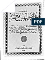 Soal Jawab Mu-Taqad 50 KHR Asnawi Kudus 04-Mar-2016 07-05-22.compressed PDF