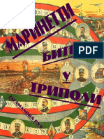 002. Ф. Т. Маринетти. Битва у Триполи (26 Октября 1911 г.)