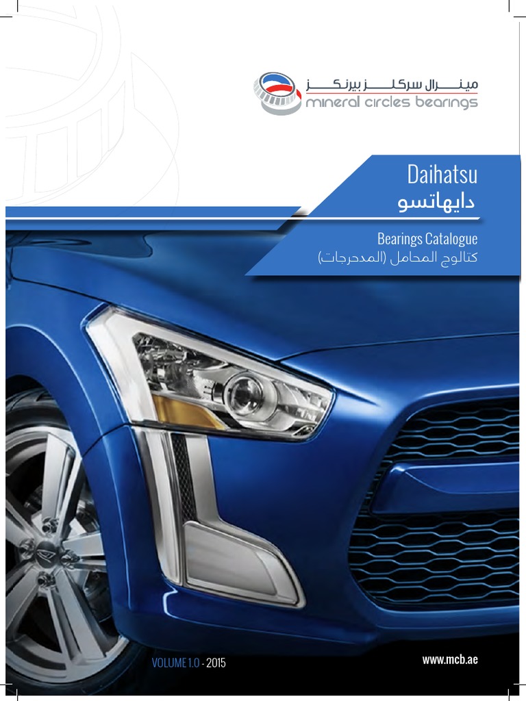 Epcdata daihatsu catalog