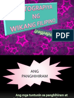 Ang Panghihiram