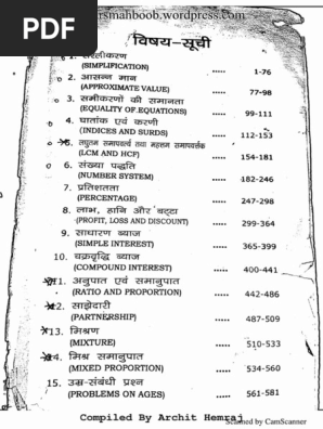 Math Book | PDF