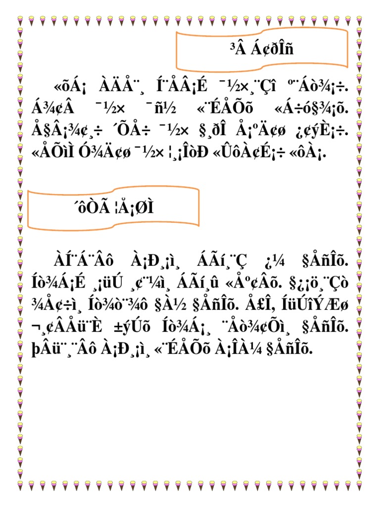 Aiya Mittun Oppura Olugu Docx