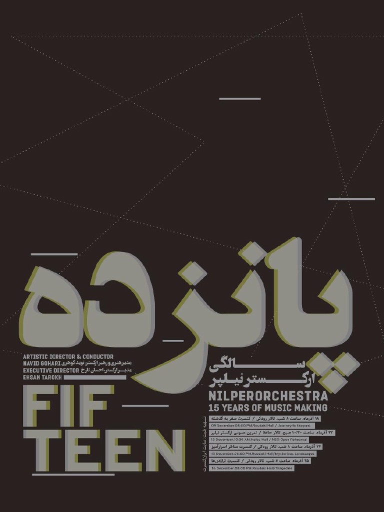 Nilper 15th | PDF
