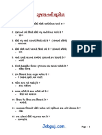 Gujarat Geography PDF