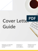 Cover Letter Guide