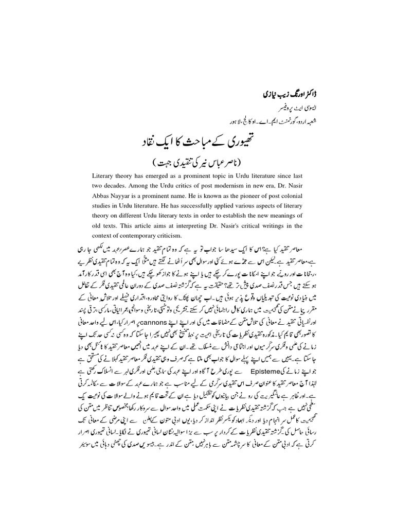 1 Pdf Languages Language Arts Discipline