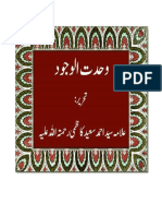 Wahdat Ul Wajood PDF