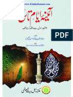 _Ayna_Ayyam_e_Tareekh.pdf