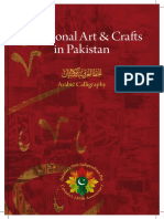 Calligraphy Brochure PDF