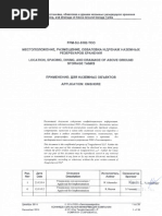 FPM Su 5182 Tco PDF