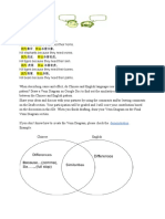 Venn Diagram Assignment - Chinese V