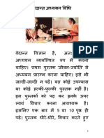 Adhyan PDF