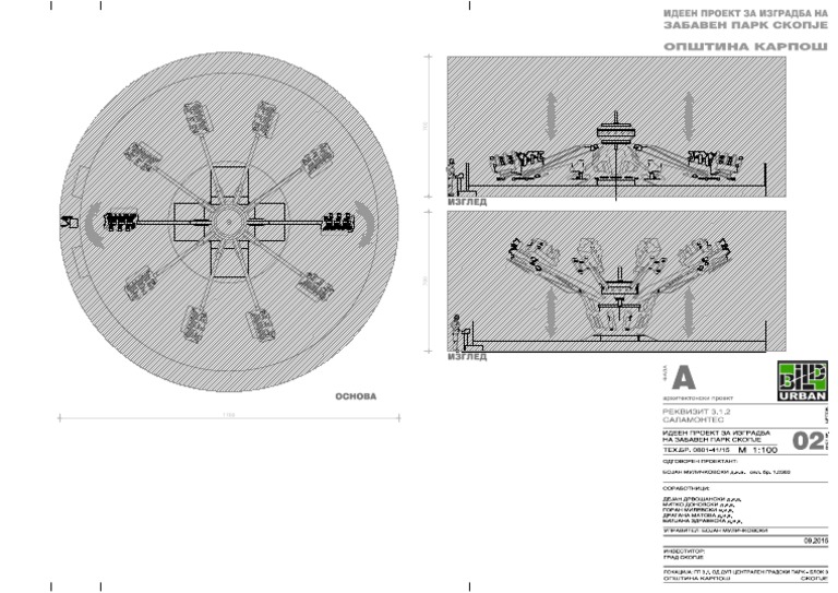 Amusement Park Ride-Model Design | PDF