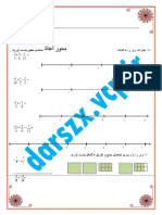 نمونه سوالات ریاضی PDF