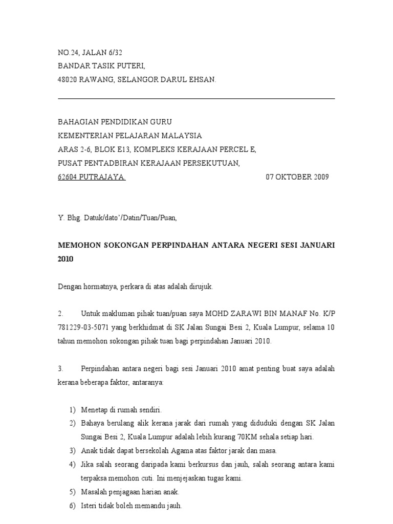 Contoh Surat Mohon Sokongan Kerja Daripada Menteri