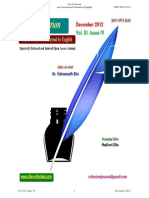Deshraj PDF