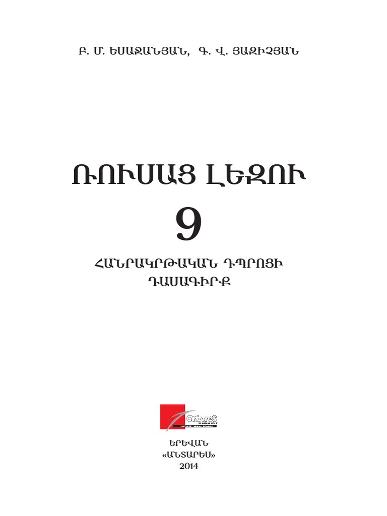 Сжигаю Твои Фото Сжигаю Альбом Скачать