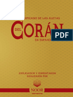 El Coran