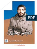 Shaheed Hadi Urdu PDF