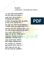 Sri Suktam in Sanskrit PDF
