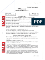 IAS – Mathematics Optional – 2013 Question  Paper – I I.pdf