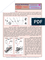 Diode