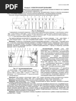 5 4234 04e PDF