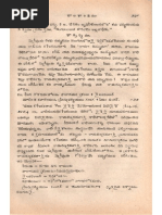 Balakandam 4 | PDF