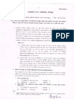 Notification-Rajasthan-High-Court-Driver-Class-IV-Posts.pdf