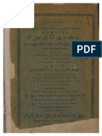 http___www.tamildigitallibrary.in_admin_assets_book_TVA_BOK_0016512_சிறுத்தொண்டநாயனார்_திவ்வியசரித்திரக்கும்மி.pdf