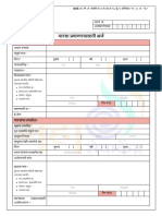 Application Form For Heirship Certificate - Maharashtra Government PDF