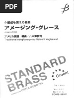 眩い星座になるために Part