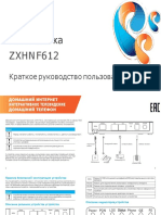ONT Manual ZTE F612 v3 0