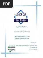 Unity Pro XL Software Download Guide | PDF | Programmable Logic ...