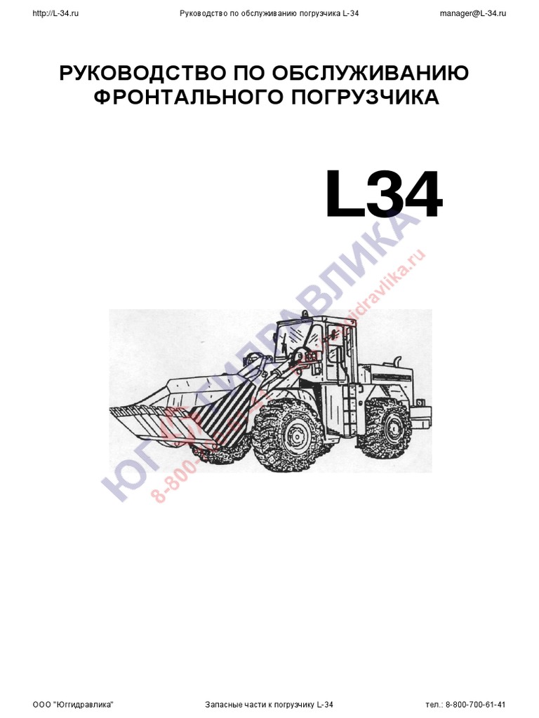 L 34 | PDF