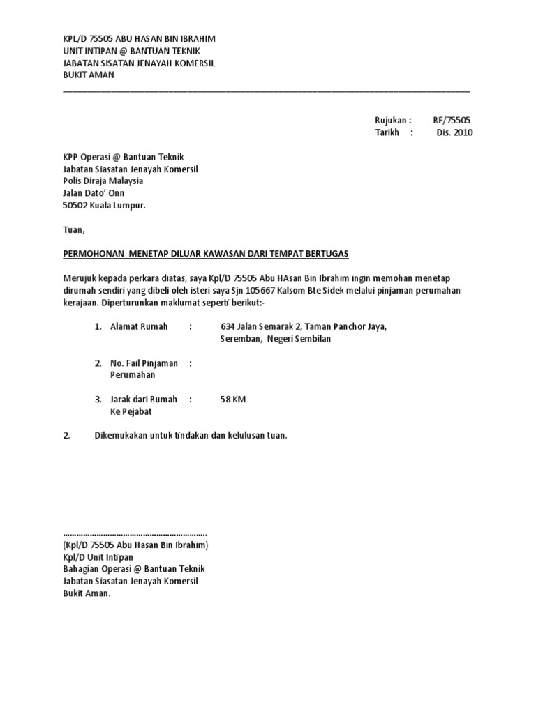 Format Surat Rasmi Permohonan Pertukaran