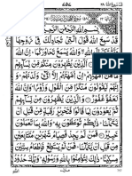 Quran Hendi - Joz 28 PDF