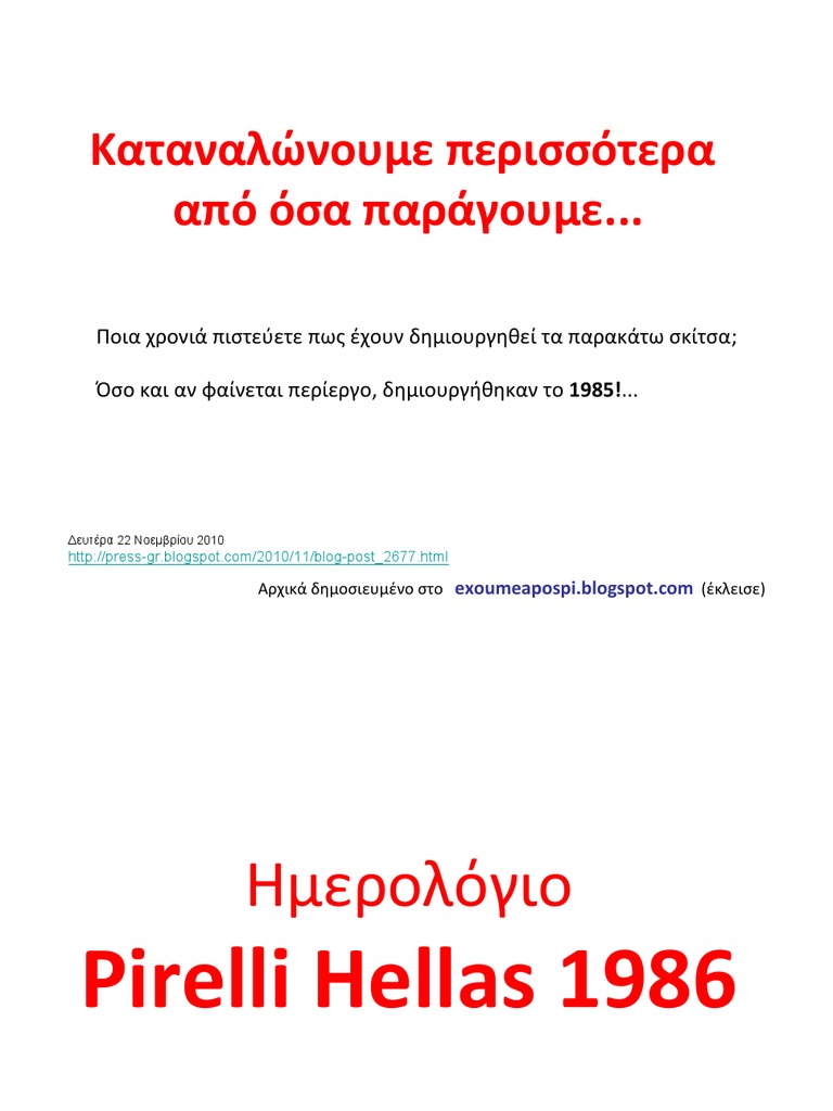pirelli-calendar-1986-pdf