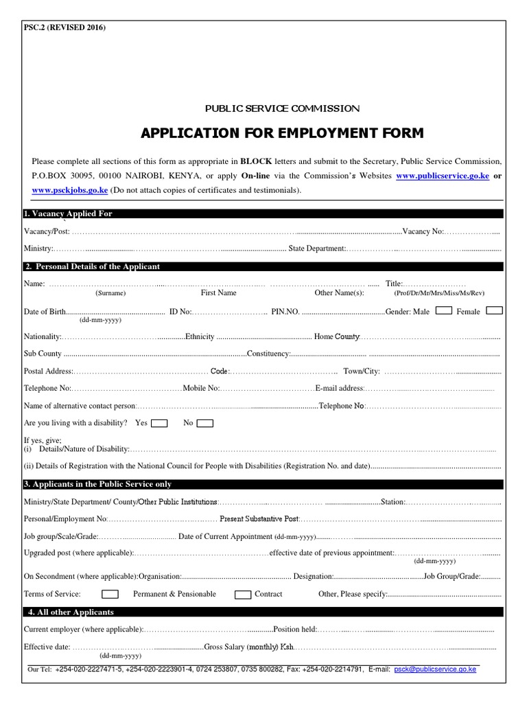 PSC2 Form - Rev. 2016 | PDF | Diploma | Academic Degree